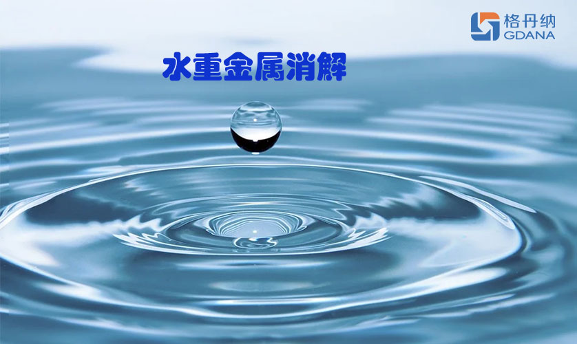 全自动石墨消解仪一键搞定水重金属消解不再动手