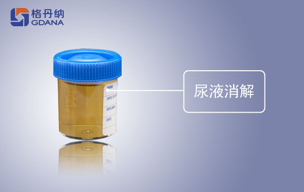全自动石墨消解仪对尿液中砷、锑的消解方法