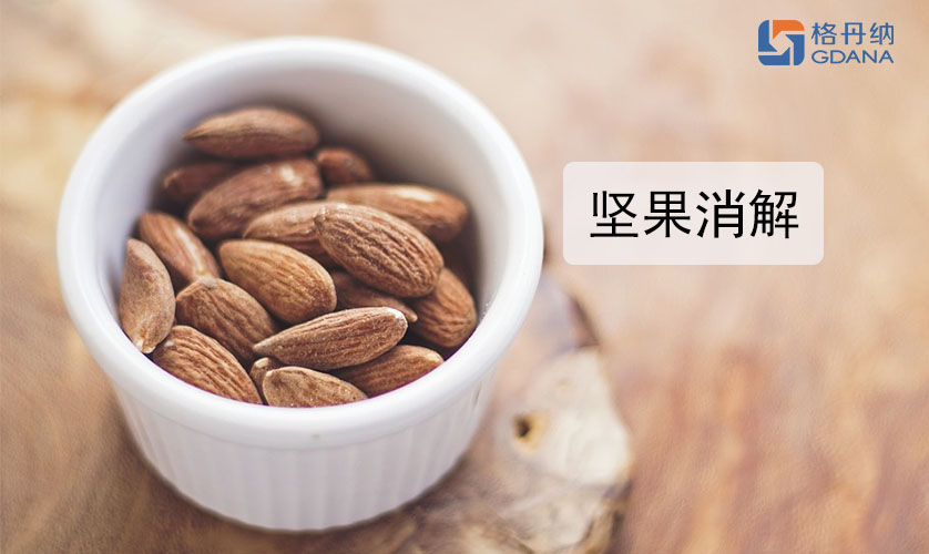 全自动石墨消解仪对坚果类食品的应用消解法
