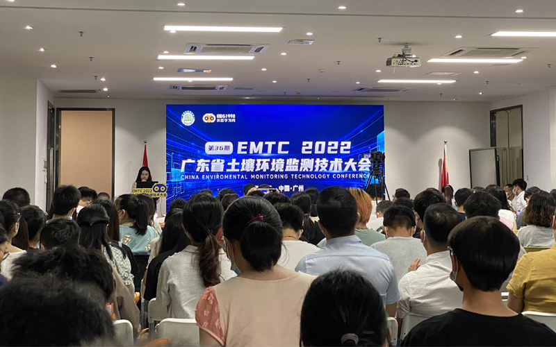 会议现场