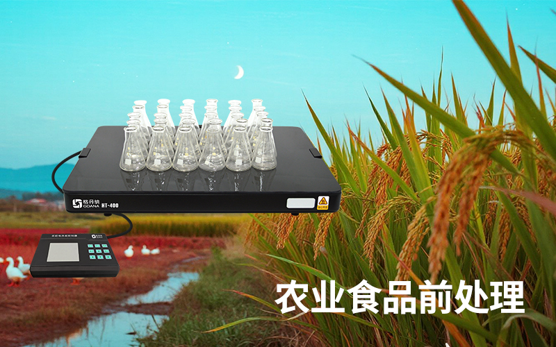 实验电热板保障农业食品前处理检测数据可靠