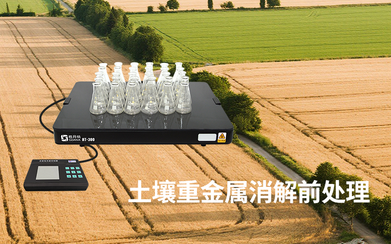 陶瓷电热板温度稳定性对检测结果的影响及优化方案 陶瓷电热板温度稳定性对检测结果的影响及优化方案
